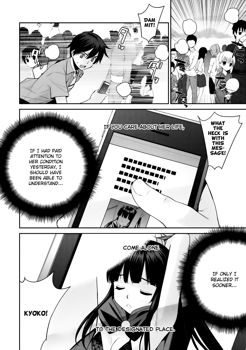 Maou Na Ore To Fushihime No Yubiwa Chapter 11 #22