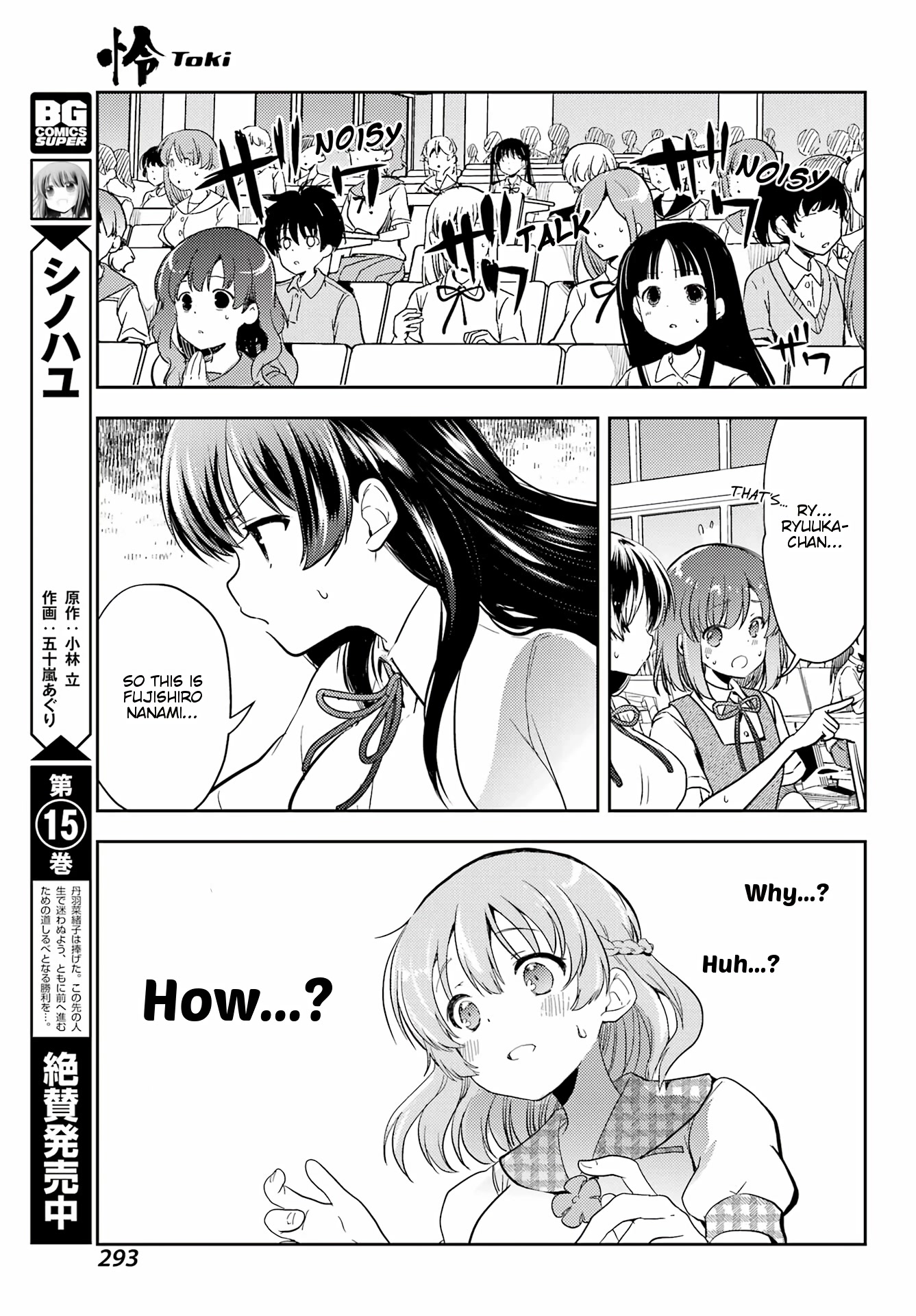 Toki (Kobayashi Ritz) Chapter 64 #22