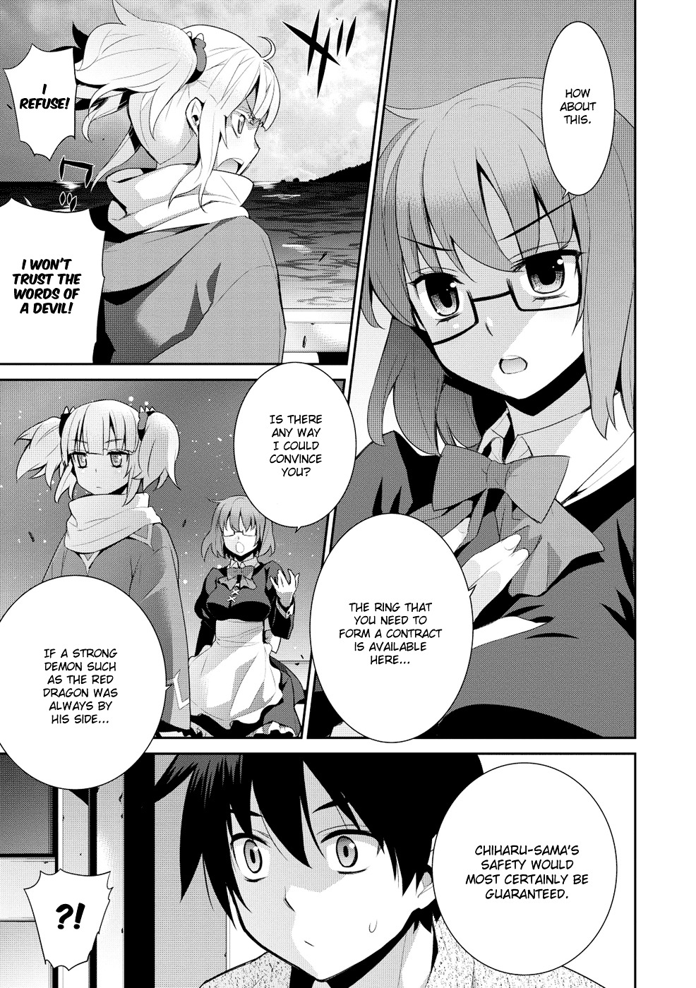 Maou Na Ore To Fushihime No Yubiwa Chapter 14 #15