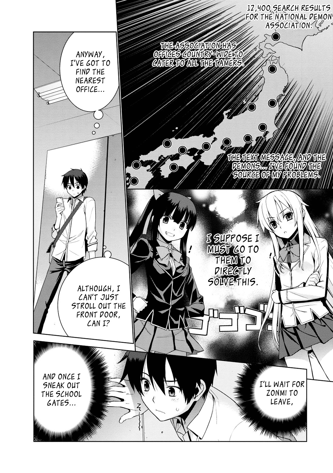 Maou Na Ore To Fushihime No Yubiwa Chapter 3 #3