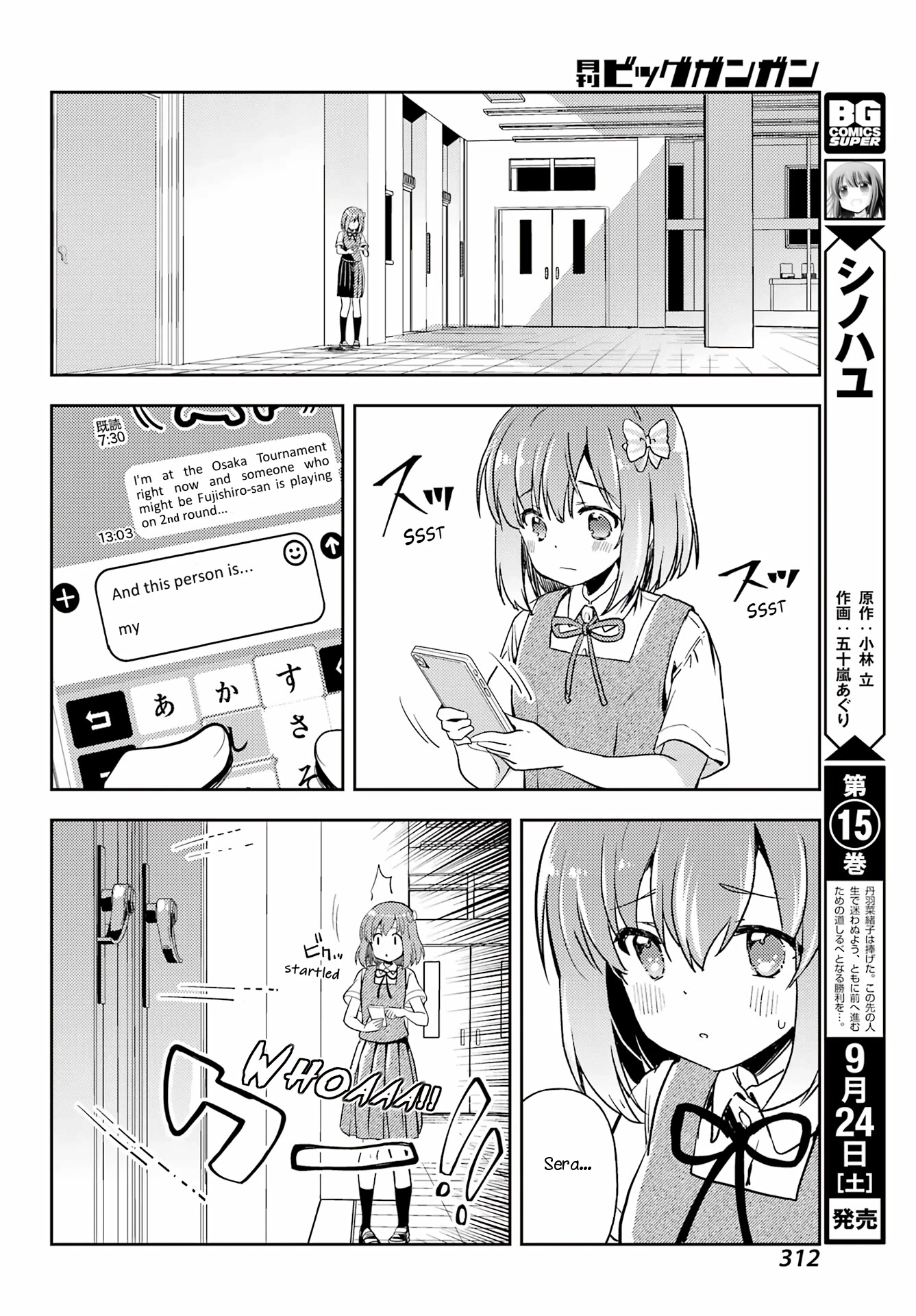 Toki (Kobayashi Ritz) Chapter 62 #8