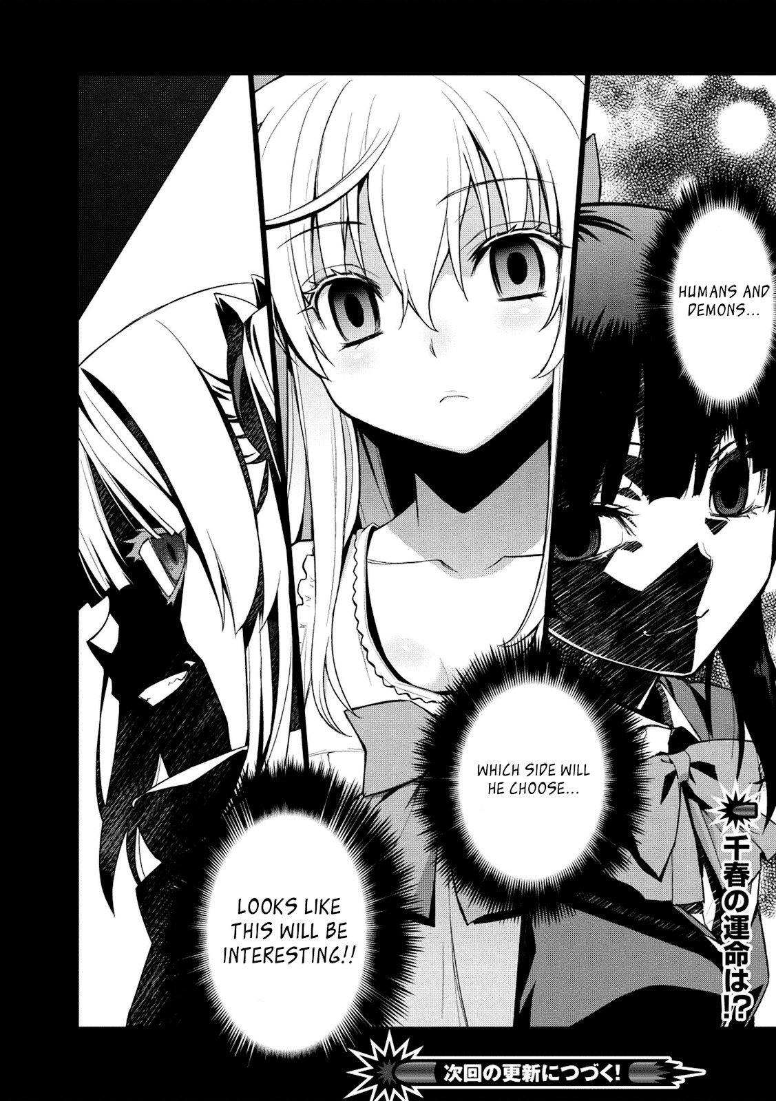 Maou Na Ore To Fushihime No Yubiwa Chapter 1.2 #26