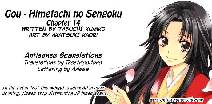 Gou - Himetachi No Sengoku Chapter 14 #1
