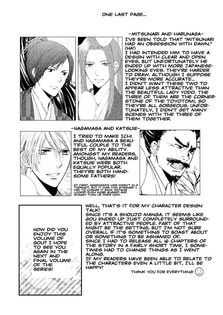 Gou - Himetachi No Sengoku Chapter 14 #59