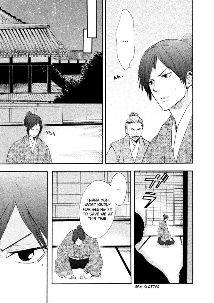 Gou - Himetachi No Sengoku Chapter 13 #8