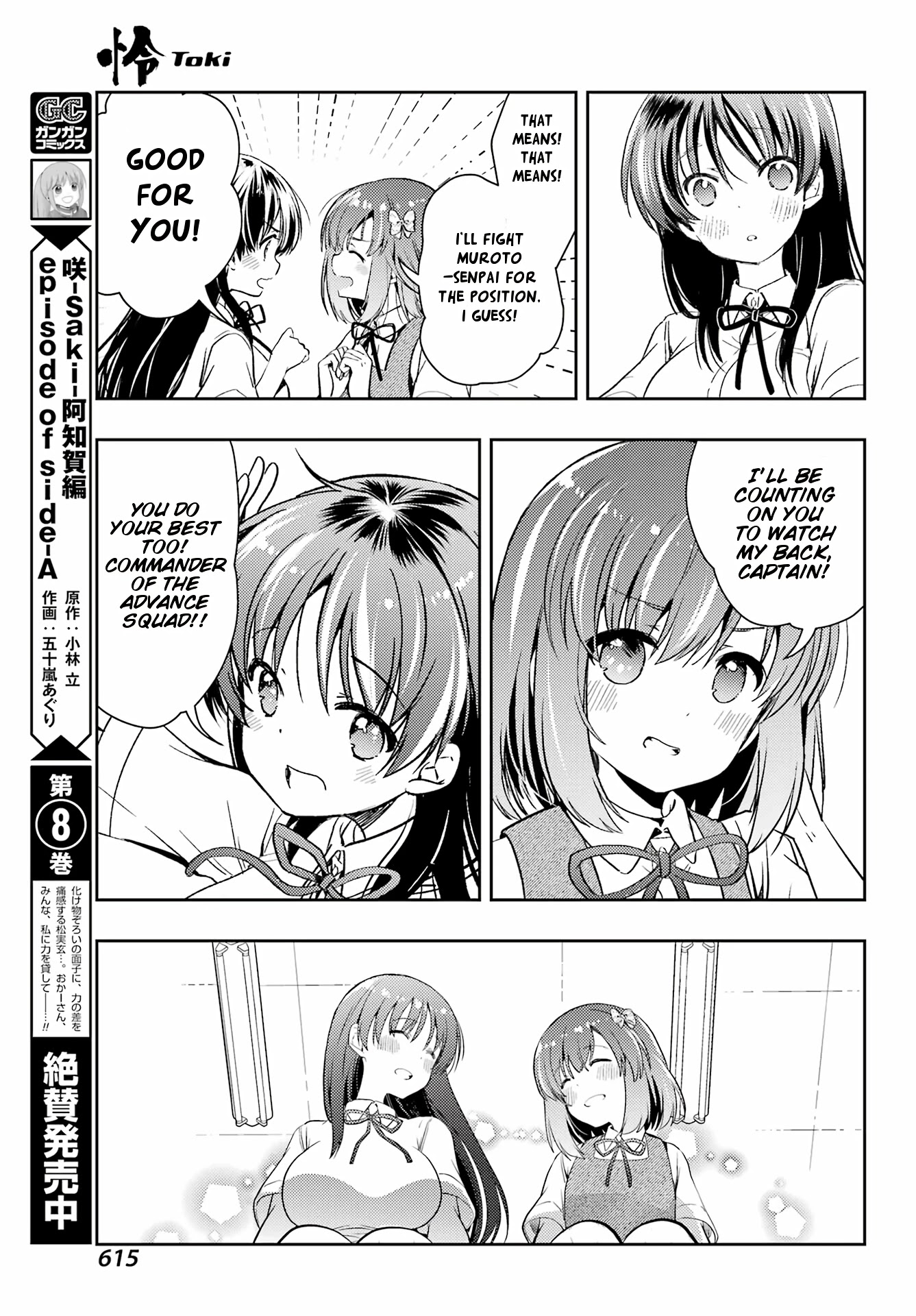 Toki (Kobayashi Ritz) Chapter 61 #10