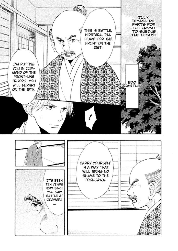 Gou - Himetachi No Sengoku Chapter 13 #30