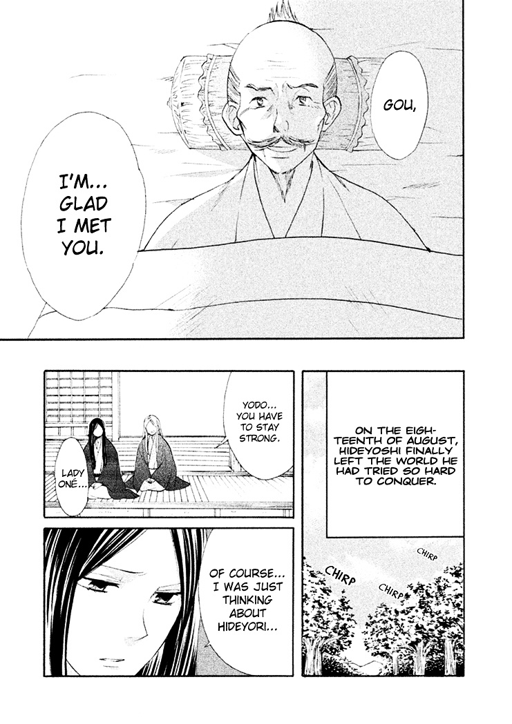 Gou - Himetachi No Sengoku Chapter 12 #51