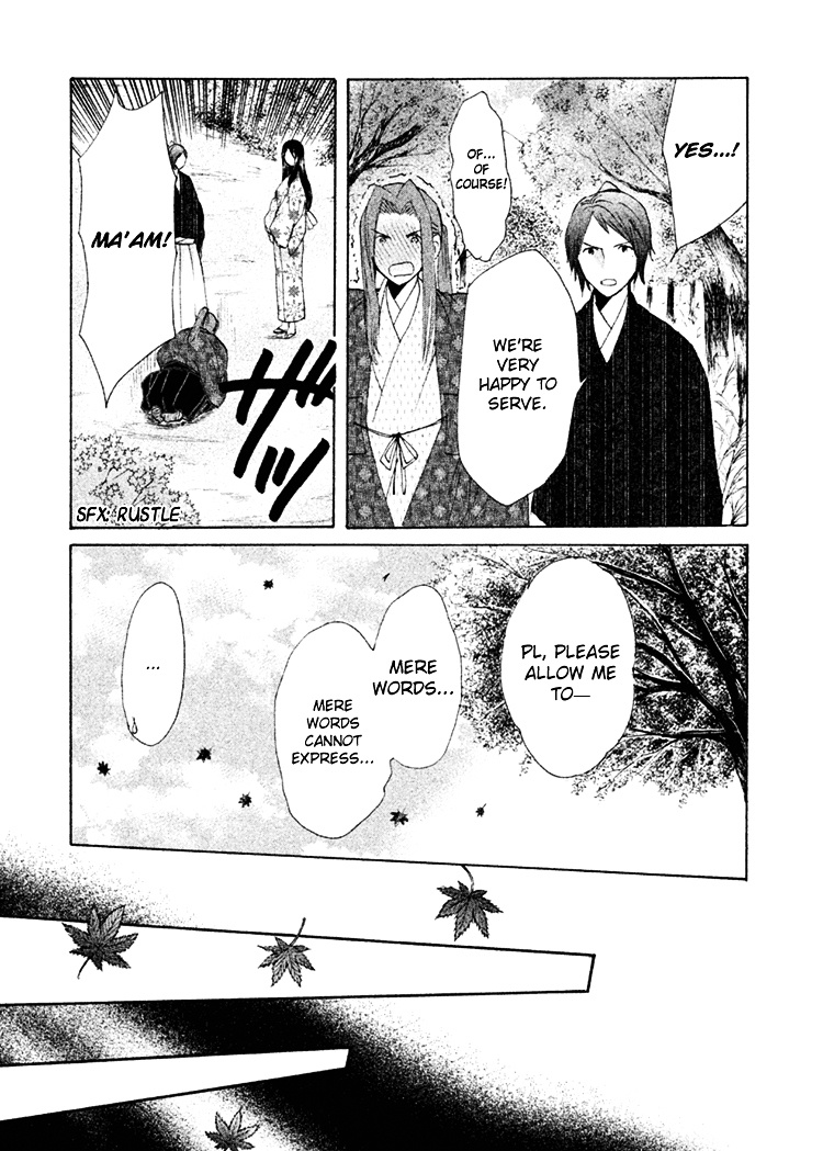 Gou - Himetachi No Sengoku Chapter 10 #10