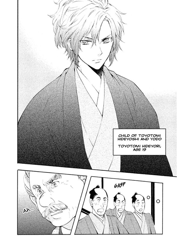 Gou - Himetachi No Sengoku Chapter 15 #58