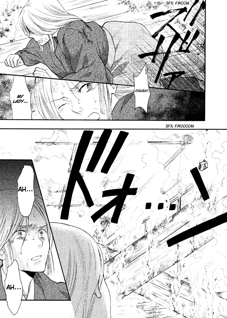 Gou - Himetachi No Sengoku Chapter 11 #24