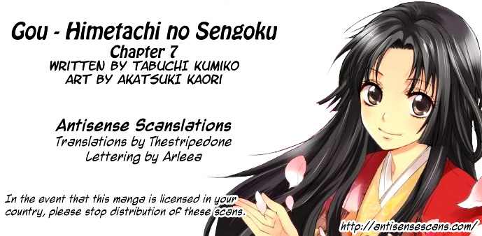Gou - Himetachi No Sengoku Chapter 7 #1