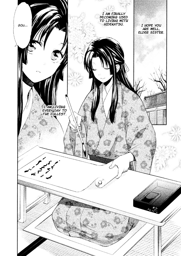 Gou - Himetachi No Sengoku Chapter 7 #3