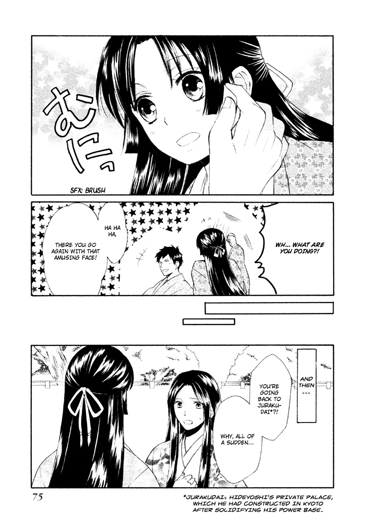 Gou - Himetachi No Sengoku Chapter 5 #30