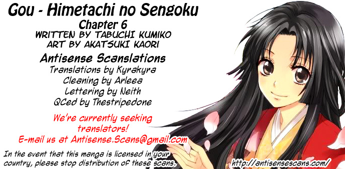 Gou - Himetachi No Sengoku Chapter 6 #1