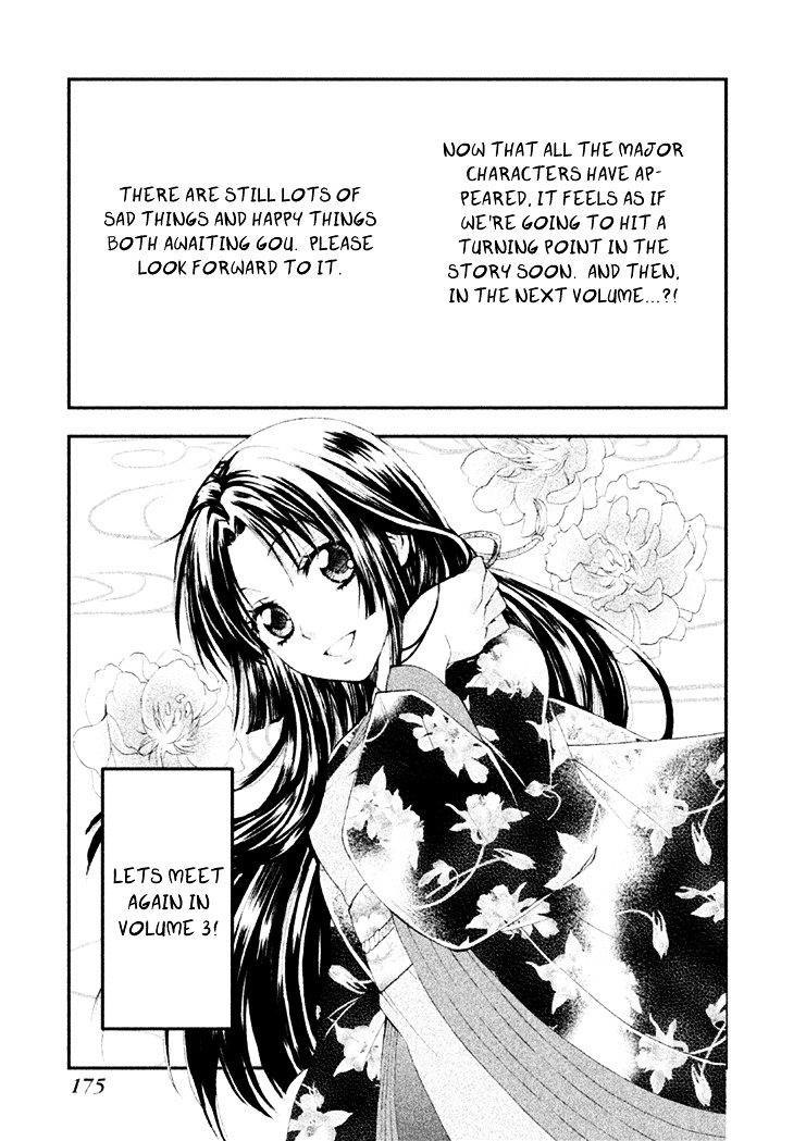 Gou - Himetachi No Sengoku Chapter 7.1 #15