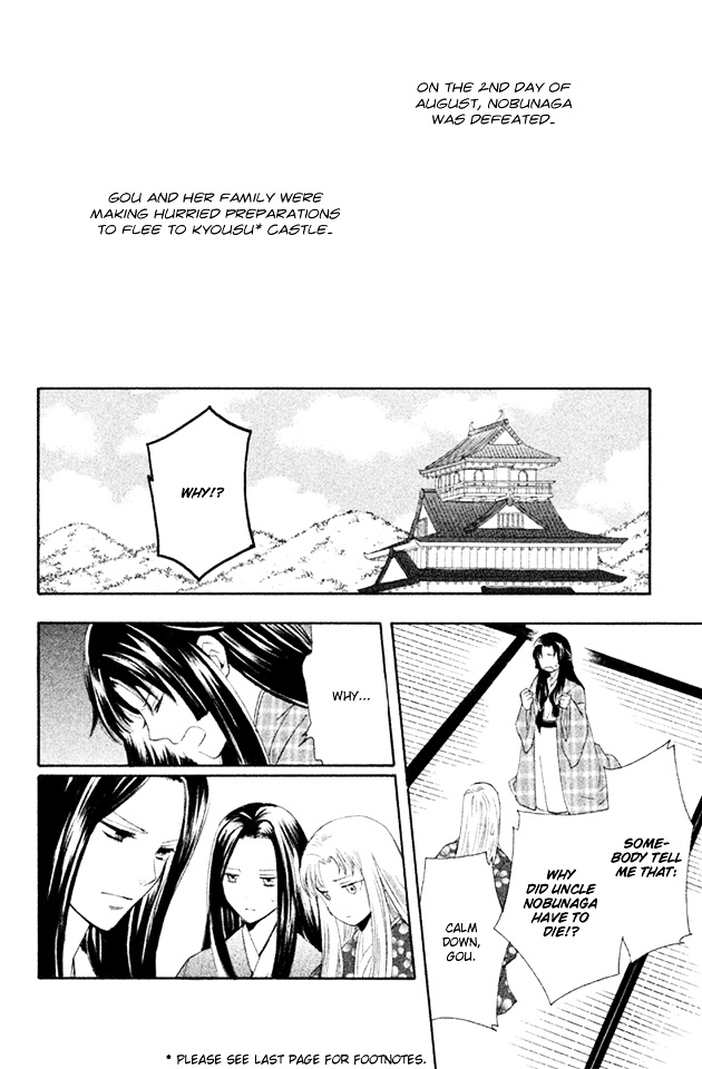 Gou - Himetachi No Sengoku Chapter 2.5 #1