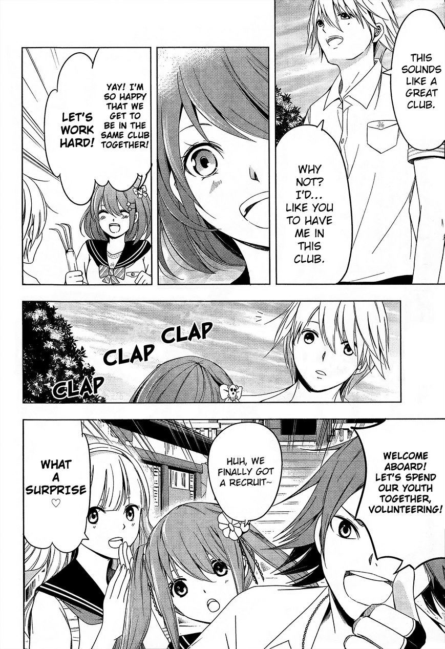 Iwaihime Chapter 2 #13