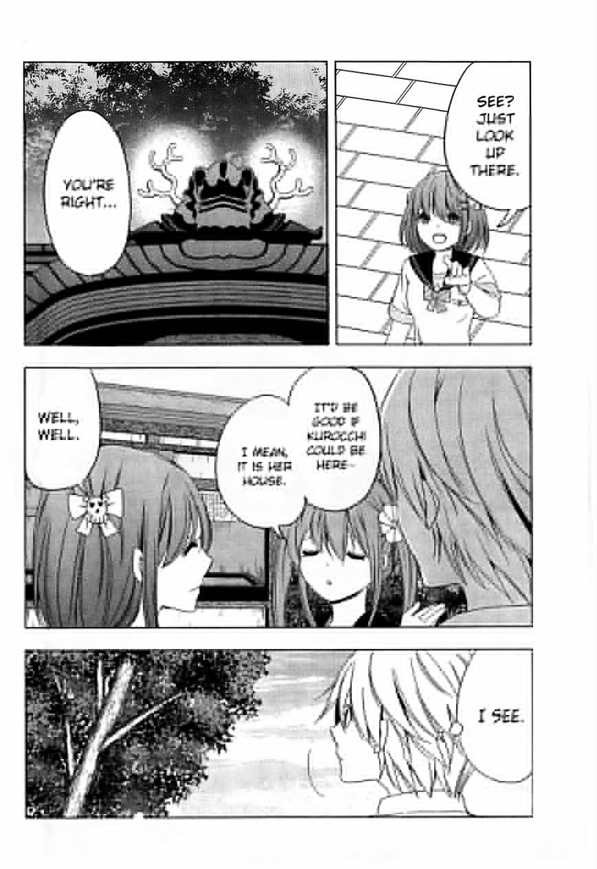 Iwaihime Chapter 2 #23