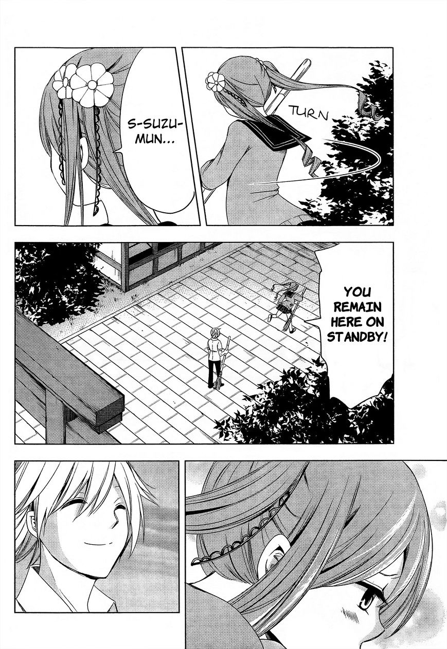 Iwaihime Chapter 2 #31