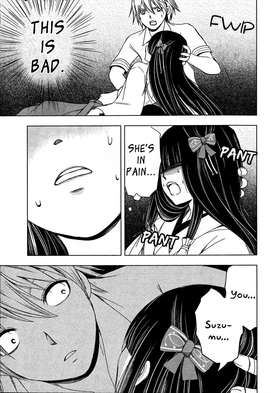 Iwaihime Chapter 2 #45