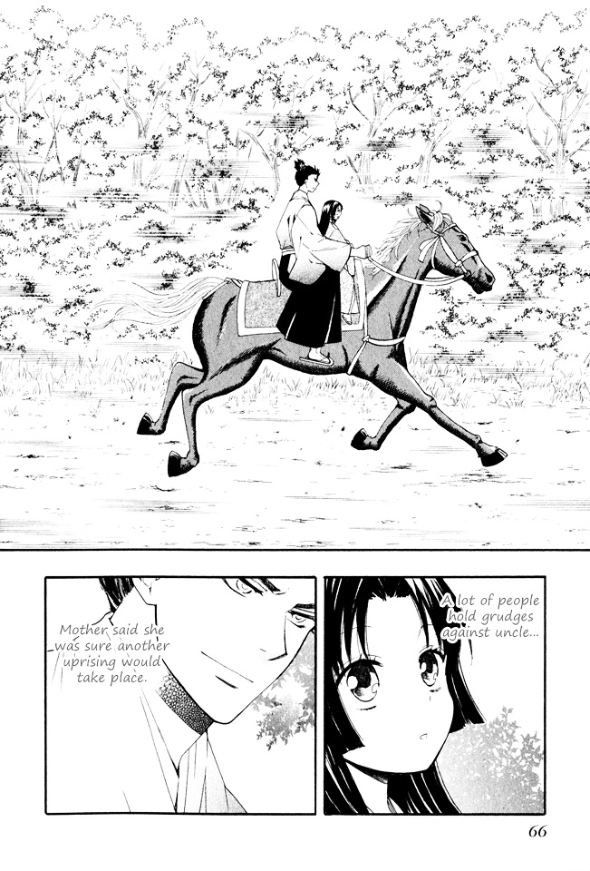 Gou - Himetachi No Sengoku Chapter 2 #8