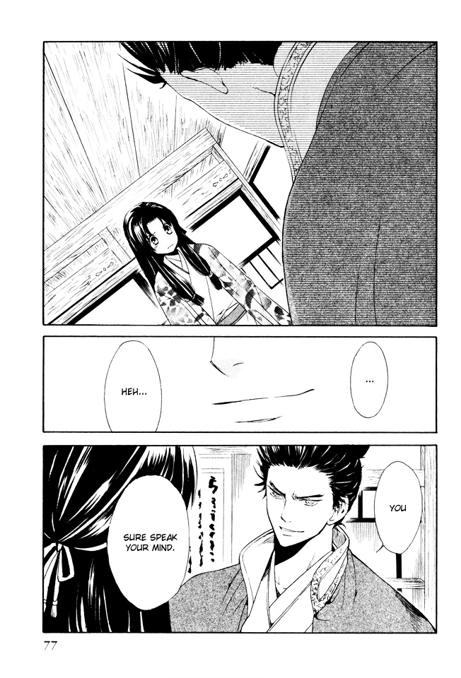 Gou - Himetachi No Sengoku Chapter 2 #19