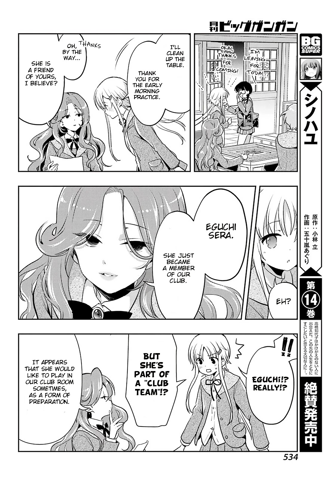 Toki (Kobayashi Ritz) Chapter 56 #8