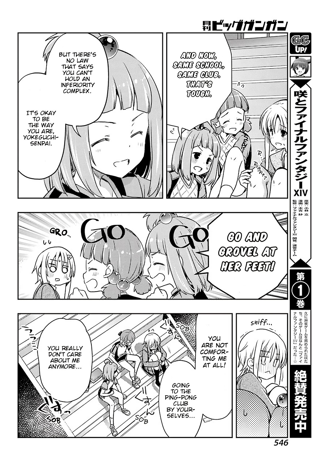 Toki (Kobayashi Ritz) Chapter 56 #20