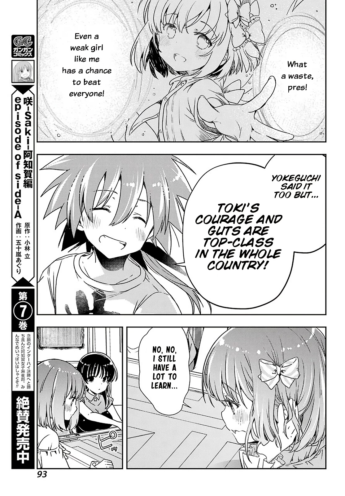 Toki (Kobayashi Ritz) Chapter 52 #5