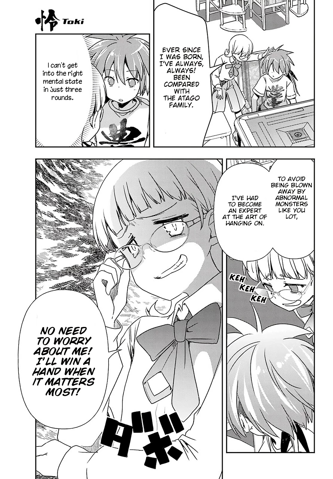 Toki (Kobayashi Ritz) Chapter 52 #17