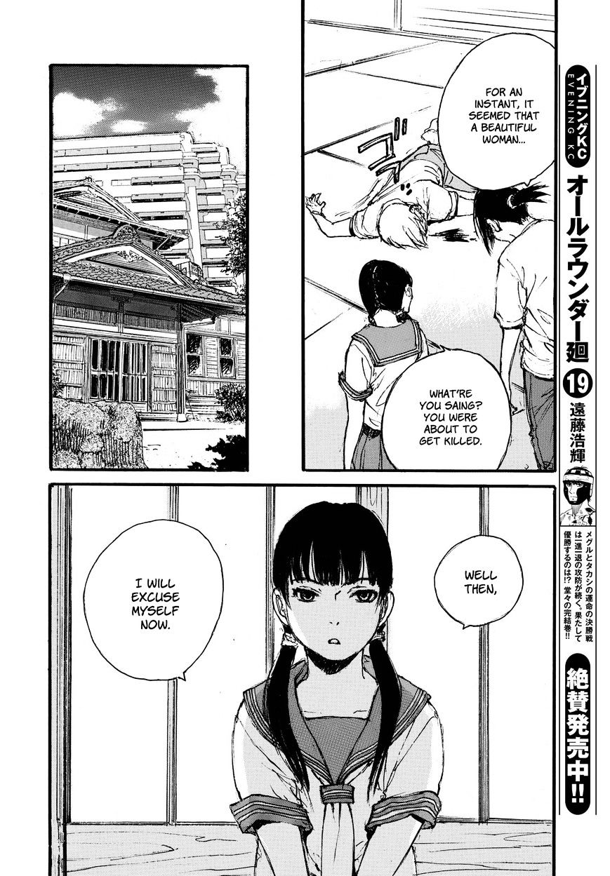 Aranagi-Sama Chapter 1 #28