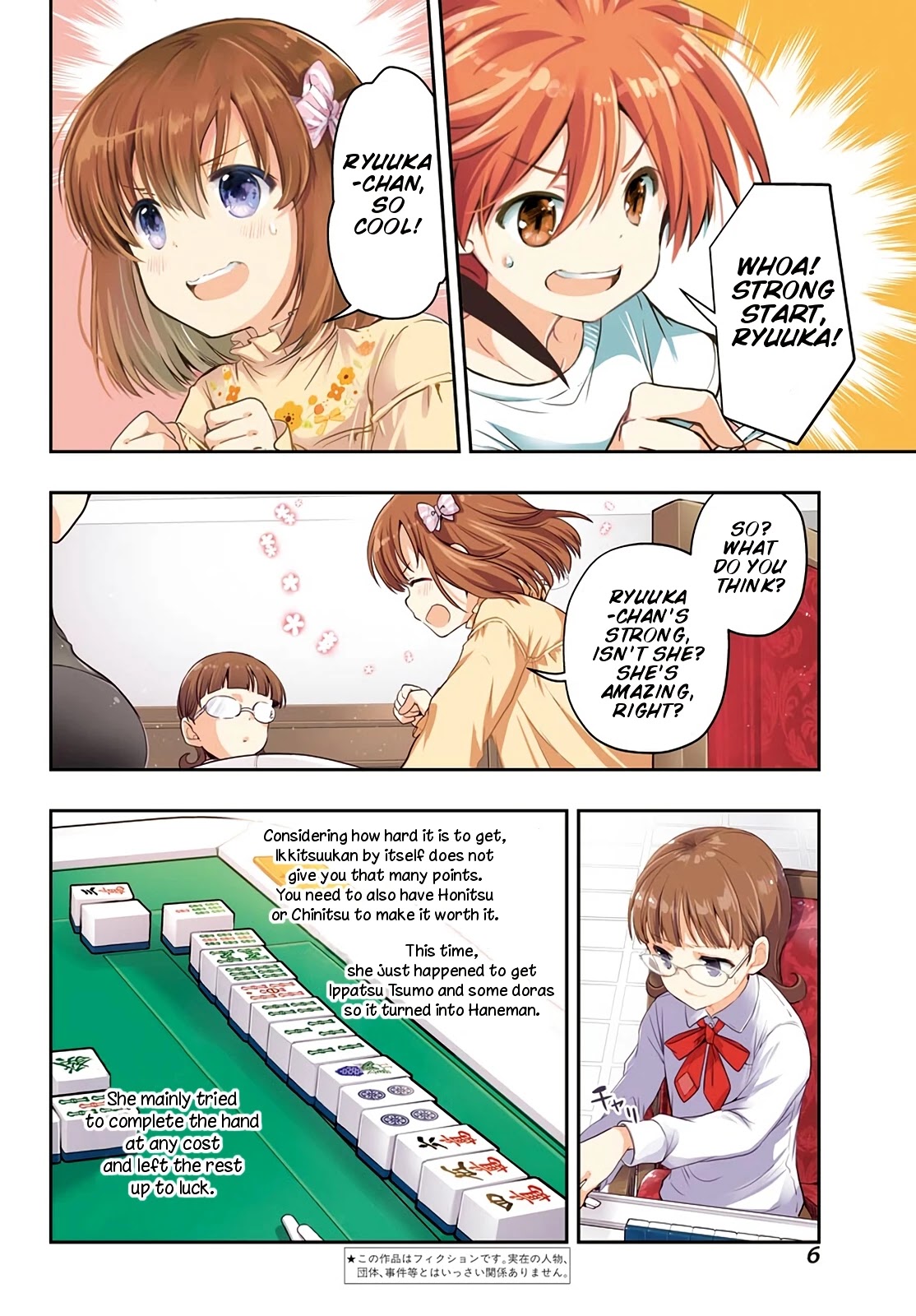 Toki (Kobayashi Ritz) Chapter 50 #4