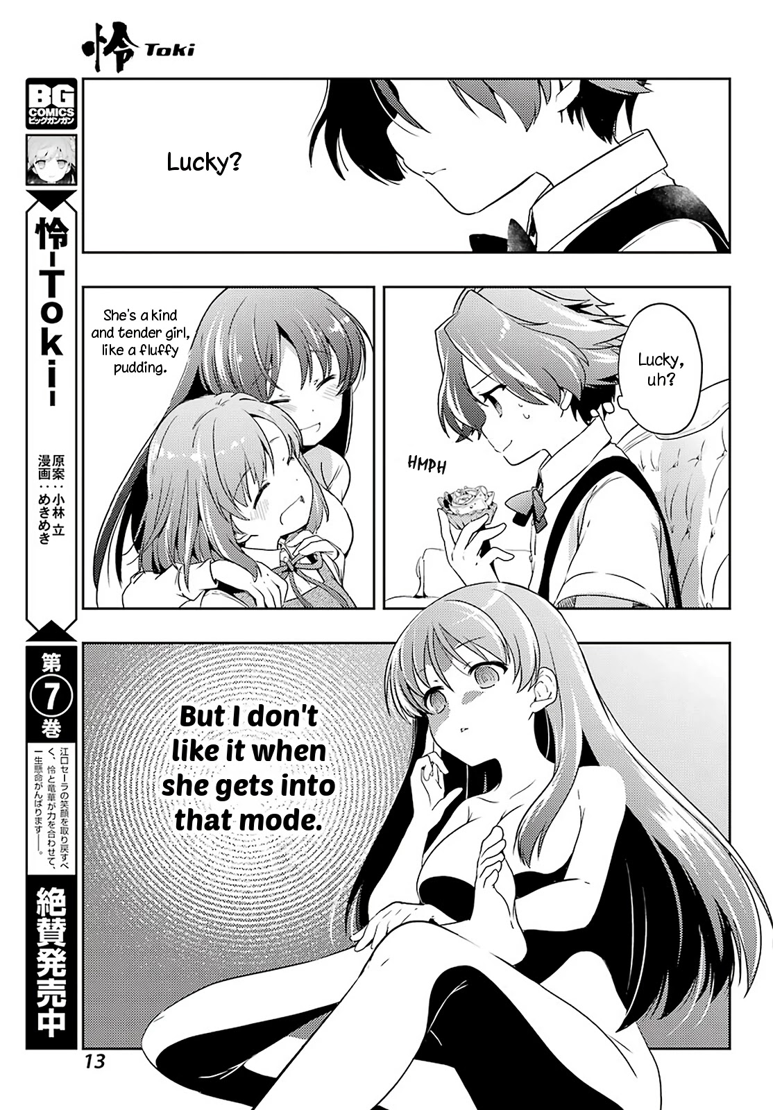 Toki (Kobayashi Ritz) Chapter 50 #9