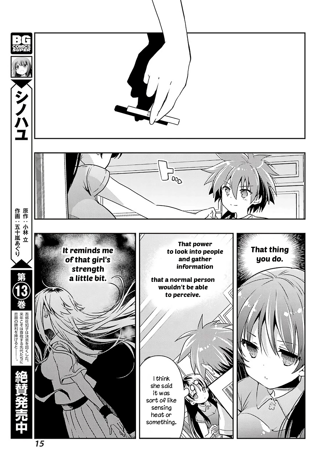 Toki (Kobayashi Ritz) Chapter 50 #11