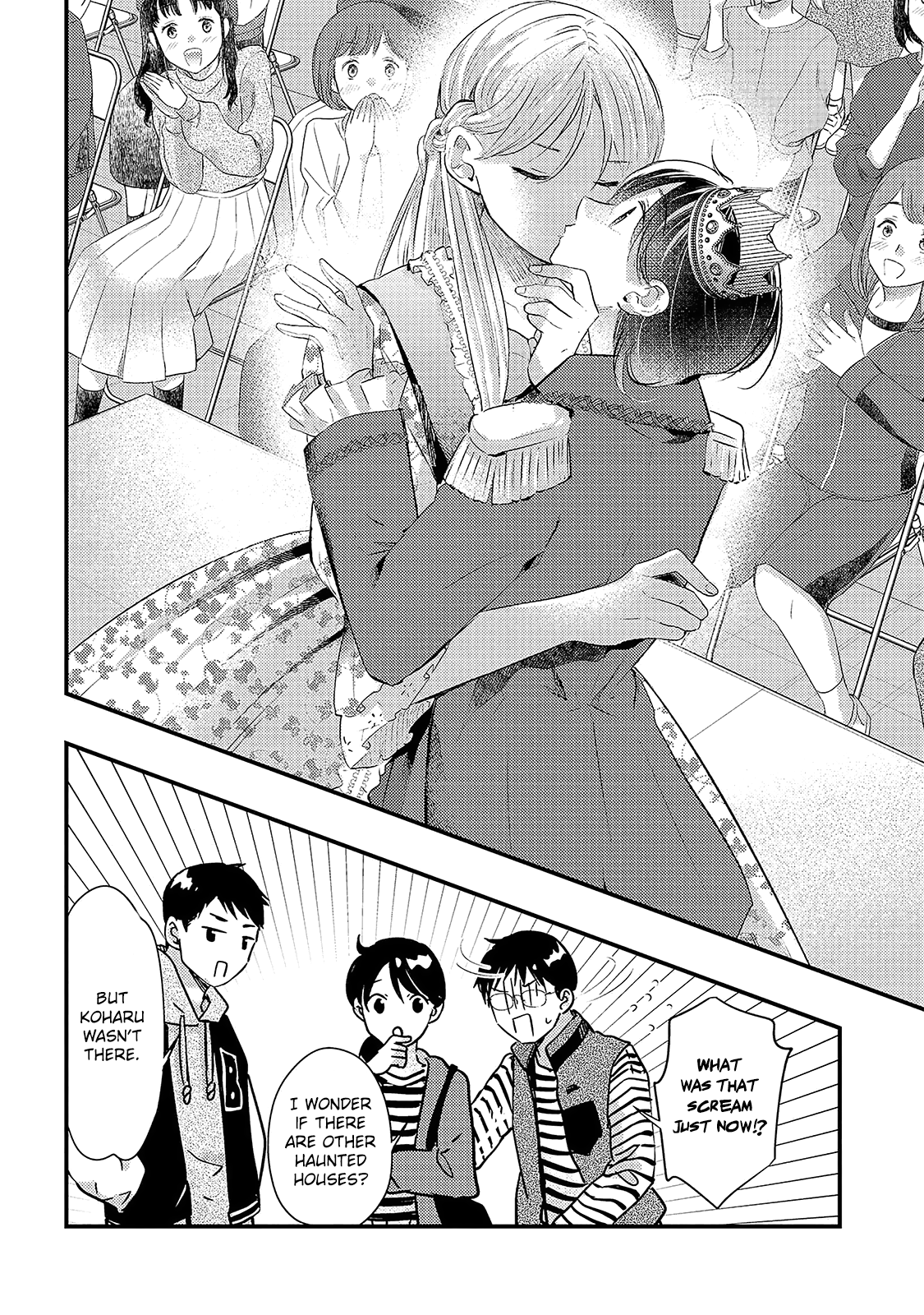 Sotodura Danshi No Shimizu-Kun Chapter 23 #12