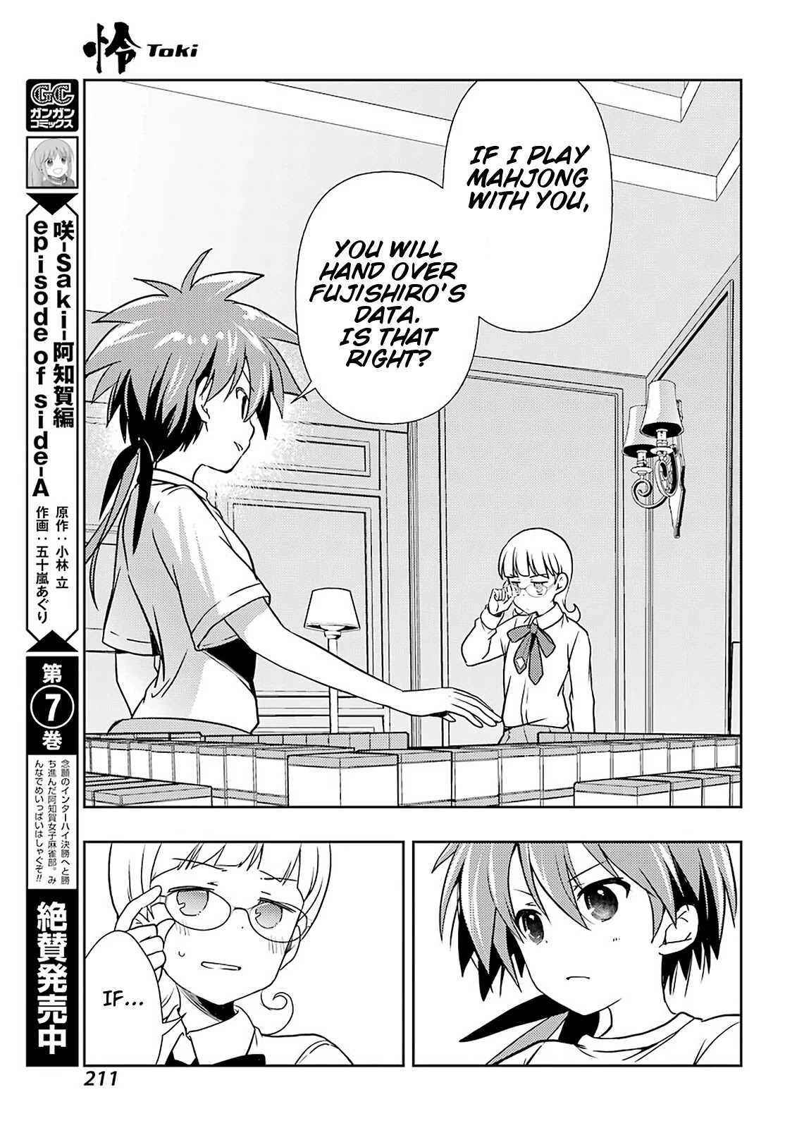 Toki (Kobayashi Ritz) Chapter 49 #7