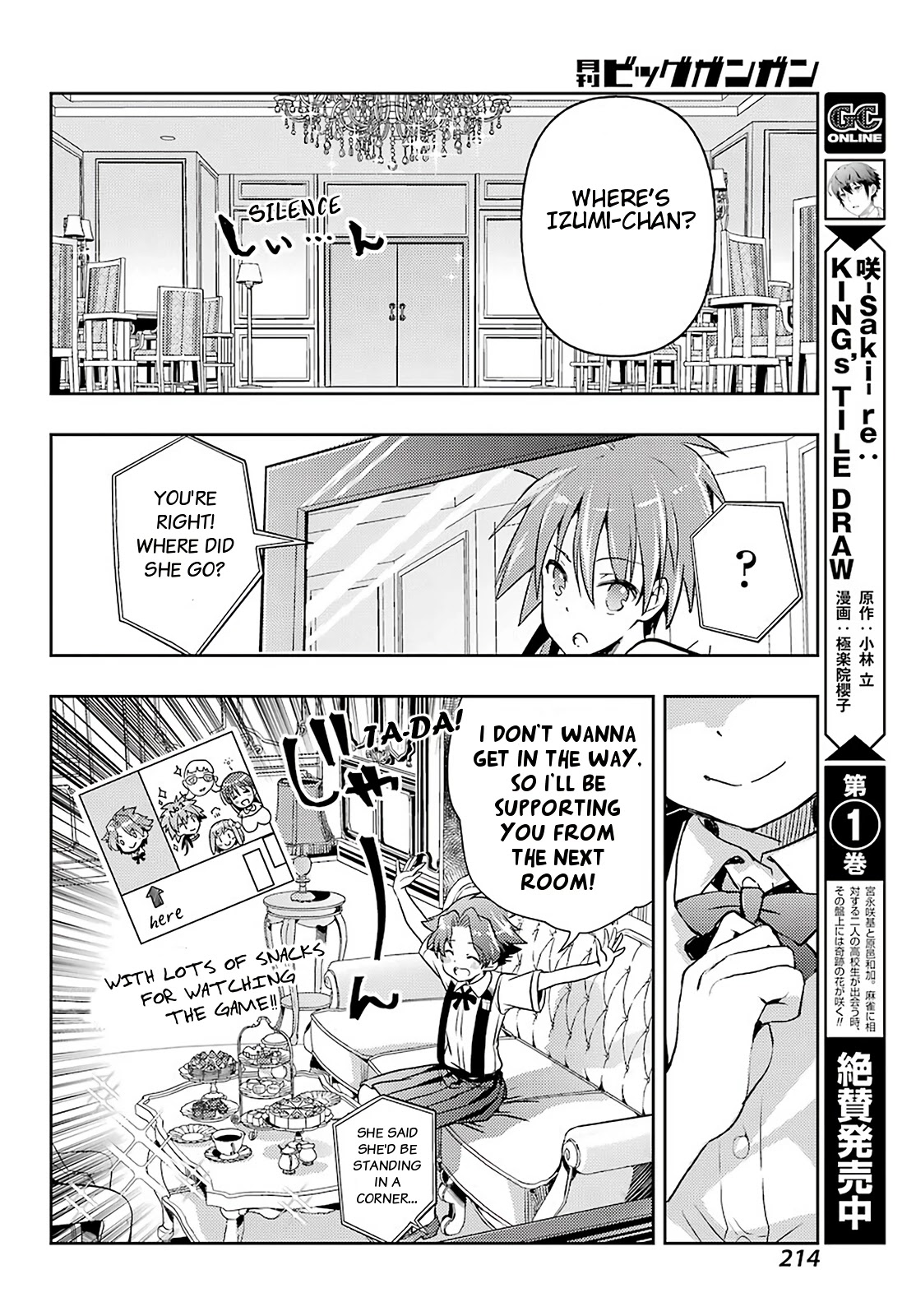 Toki (Kobayashi Ritz) Chapter 49 #10