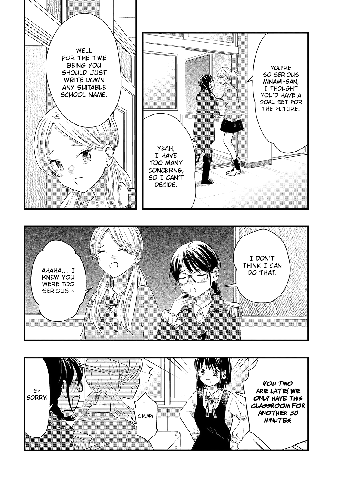 Sotodura Danshi No Shimizu-Kun Chapter 22 #14