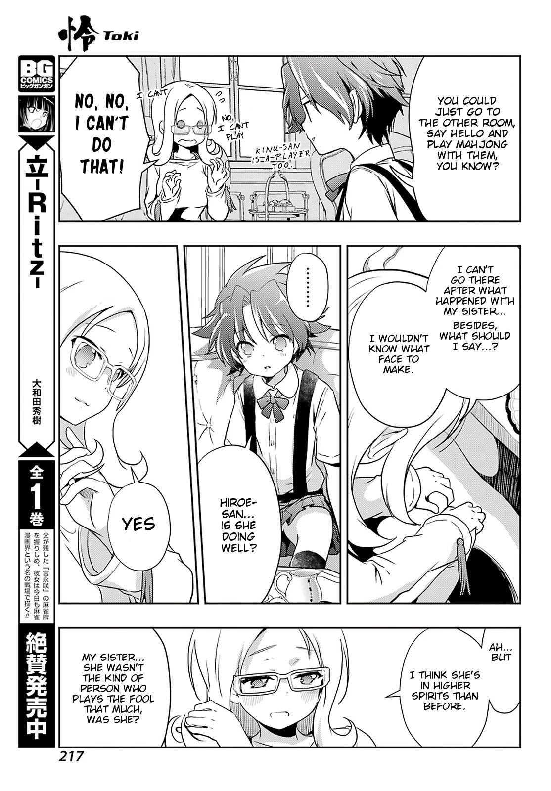 Toki (Kobayashi Ritz) Chapter 49 #13