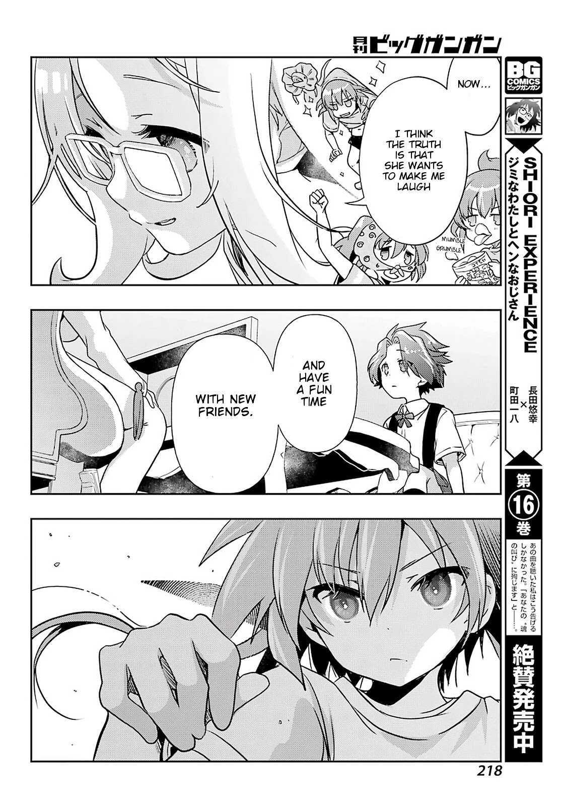 Toki (Kobayashi Ritz) Chapter 49 #14