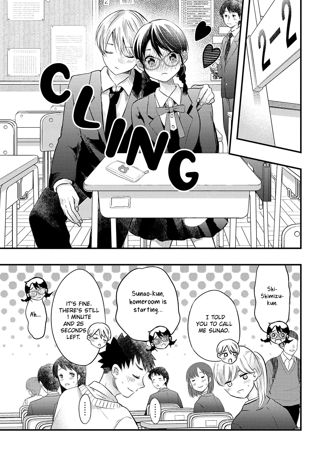 Sotodura Danshi No Shimizu-Kun Chapter 21 #5