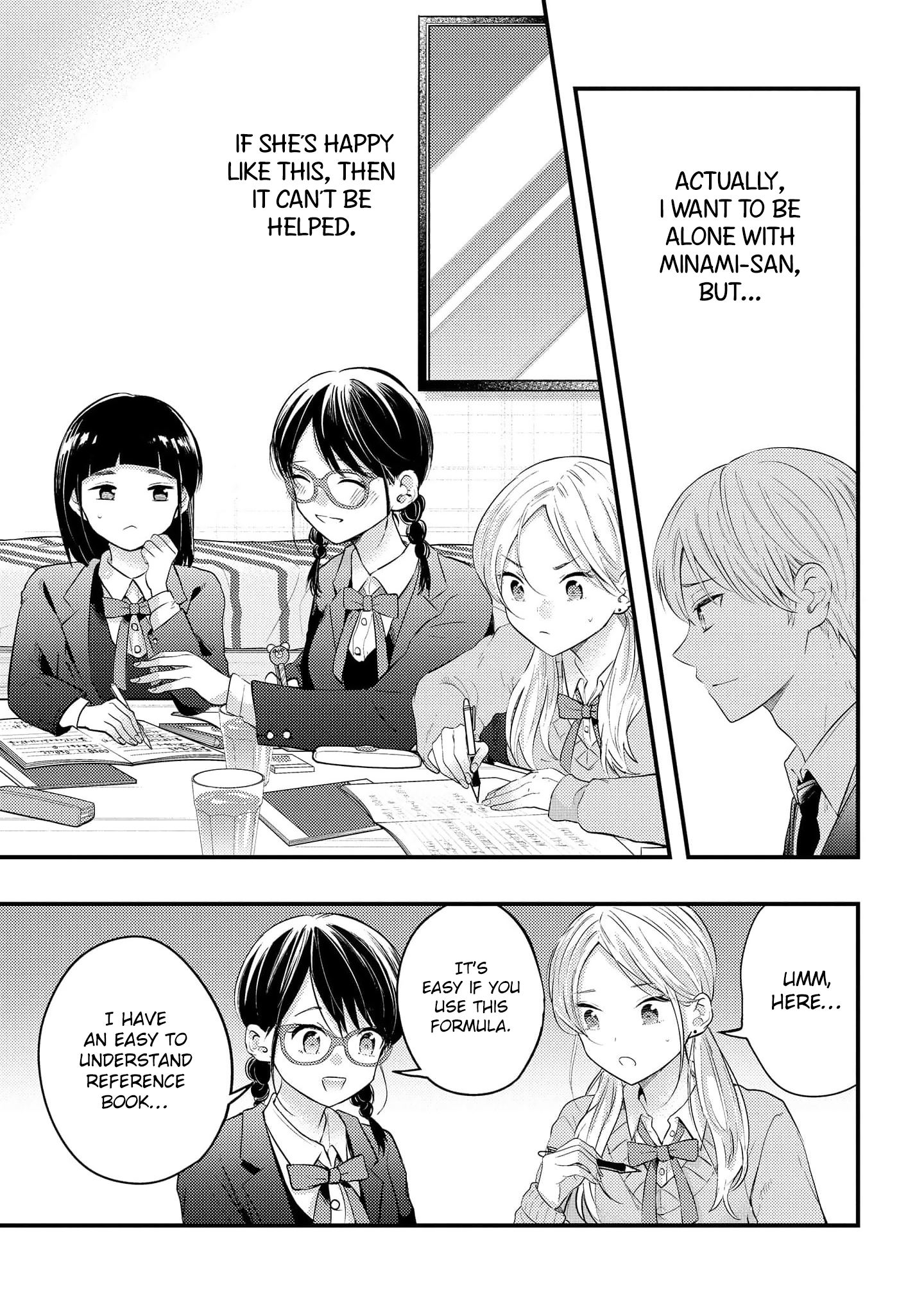 Sotodura Danshi No Shimizu-Kun Chapter 18 #11