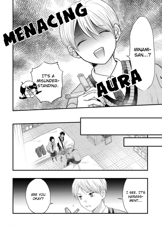 Sotodura Danshi No Shimizu-Kun Chapter 14 #17