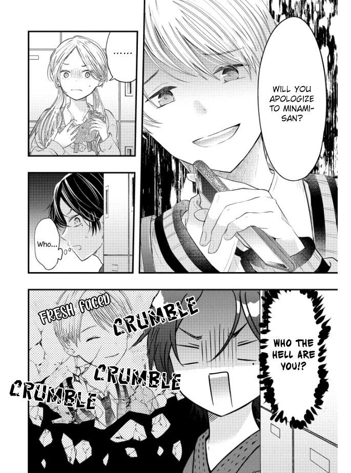 Sotodura Danshi No Shimizu-Kun Chapter 16 #5