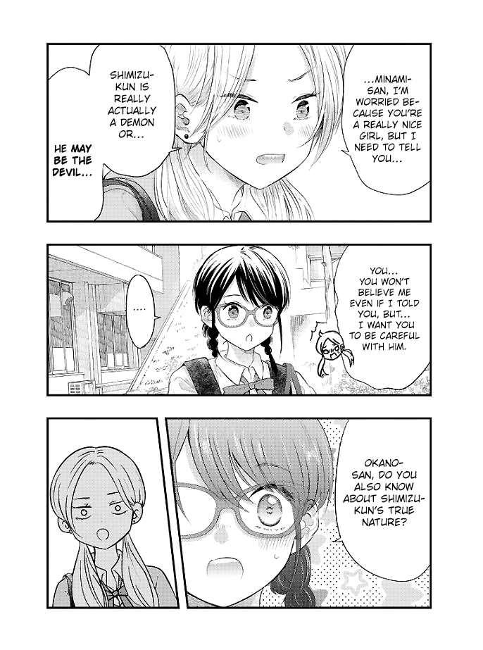 Sotodura Danshi No Shimizu-Kun Chapter 16 #15