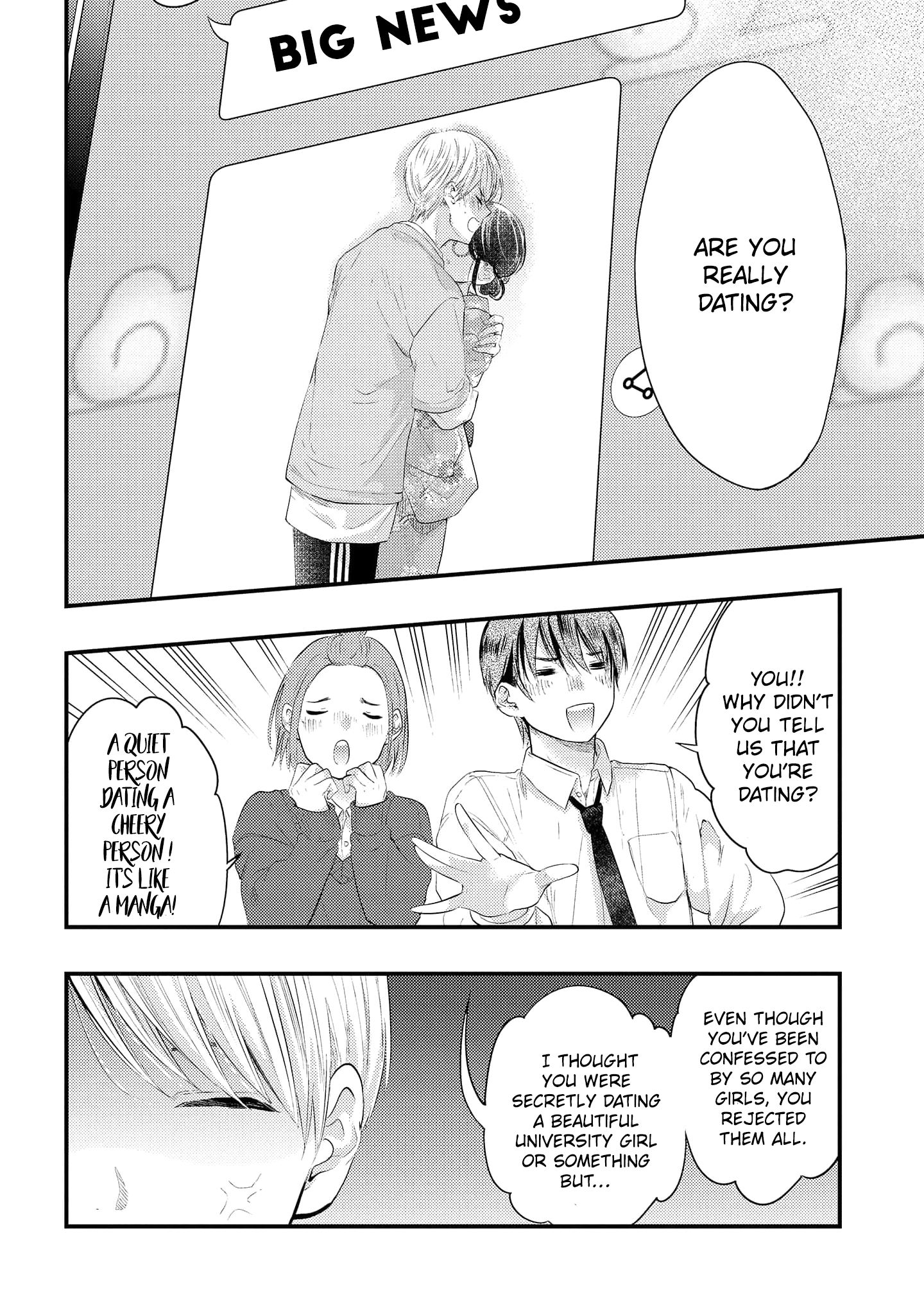 Sotodura Danshi No Shimizu-Kun Chapter 13 #11