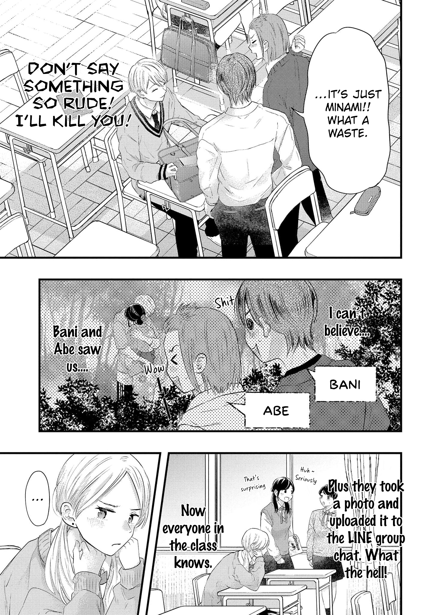 Sotodura Danshi No Shimizu-Kun Chapter 13 #12