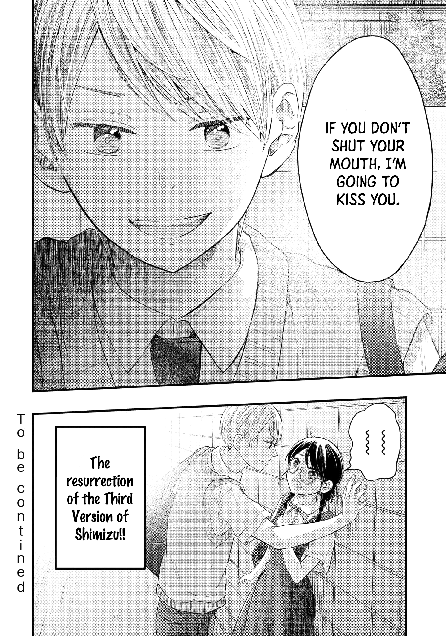 Sotodura Danshi No Shimizu-Kun Chapter 10 #17