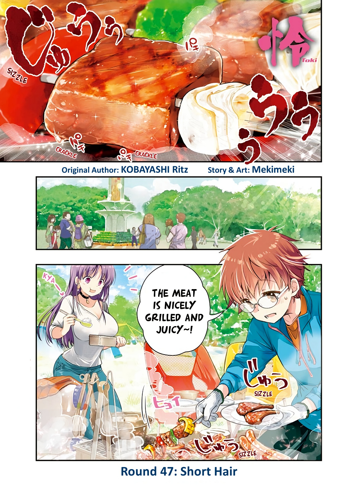 Toki (Kobayashi Ritz) Chapter 47 #1